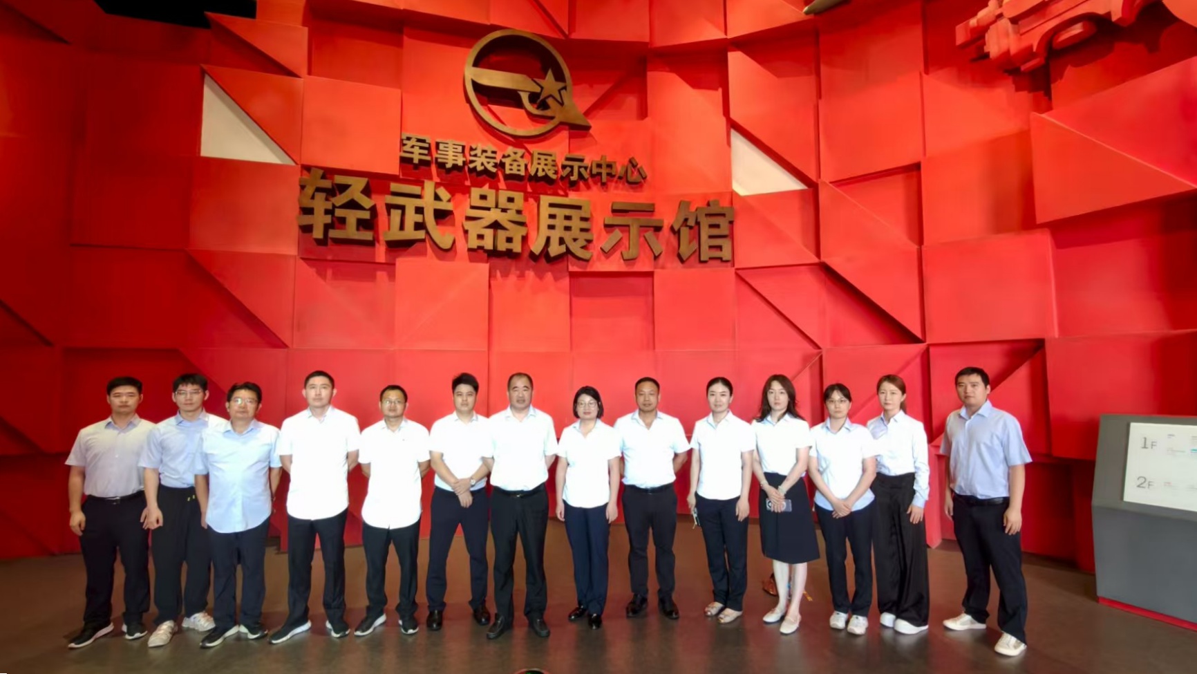 省918博天堂资产公司开展庆“八一”建军节活动